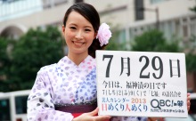 7月29日「福神漬の日」、本日の美人カレンダーは ミスジャポン2005の江口佳那さん