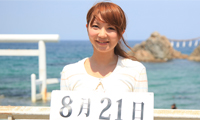 8月21日「献血記念日」、本日の美人カレンダーは 糸島市役所の戸嶋美雪さん