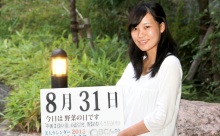 8月31日「野菜の日」、本日の美人カレンダーは 大学生の前田留奈さん