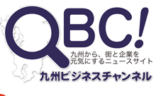 QBCのUSTREAM本日配信スタート！おひる12時30分からですよ！