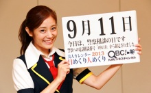 9月11日「警察相談の日」、本日の美人カレンダーは HRの久米知里さん