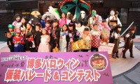 「博多ハロウィン仮装パレード＆コンテスト」、今年のグランプリは鳥飼さん＆福原さん＆白石さん3家族合同チーム！ 