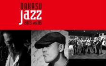 本日13日（金）夕方から「NAKASU JAZZ（中洲ジャズ）2013」開幕！無料でジャズが聴ける12会場