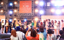 ショップ店員とモデルとLinQがコラボ！福岡市役所前で秋冬ファッションショー「天神コレクション2013」が開催されました