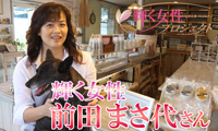【動画】糸島の景色と石けんの香りに癒される工房です！