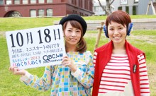 10月18日「ミニスカートの日」、本日の美人カレンダーは 本田弥有さん、黒田美沙さん