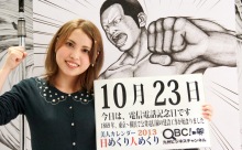 10月23日「電信電話記念日」、本日の美人カレンダーは 未来の写真家・ホリウチユカさん