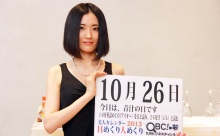 10月26日「青汁の日」、本日の美人カレンダーは QunQunの竹井麻由子さん