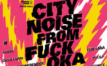 祝！ビブレホール30周年記念ライブイベント「CITY NOISE FROM FUCKOKA 2013」11月3日(日)開催