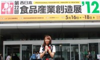 【動画】QunQun「りなぽんの散歩道」第７弾、西日本食品産業創造展2012編（その1） 