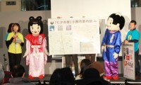 「九州ちくご元気計画」2年間の集大成、福岡市天神で進化を展示！