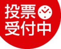 「2012年、注目のご当地アイドルは？」人気投票の予選開催中 