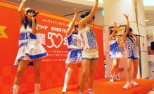 【動画】新春「九州のアイドル」ステージ第4弾！鹿児島県のS☆UTHERN CROSS（サザン☆クロス）