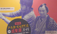 【動画】福岡アジア美術館「第１２回アーティスト・イン・レジデンスの成果展 パート１」 