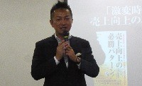 熱血コンサルタント脇田勝利氏が出版記念セミナーを開催！