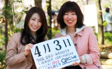 4月3日「清水寺・みずの日」、本日の美人カレンダーは 石丸愛里沙さん、江頭理恵さん