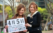 4月5日「ヘアカットの日」、本日の美人カレンダーは 内装業姉妹の金子友美さん、金子美鈴さん