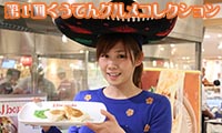 JR博多シティ“食”のツートップがコラボレーション！