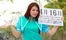 4月16日「ボーイズビーアンビシャスデー」、本日の美人カレンダーは 巫女子のさきちょり（SAKI）さん