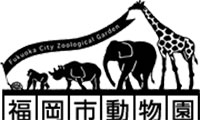 あす4／19は『飼育の日』！過去最大級の動物ガイドを実施＠福岡市動物園