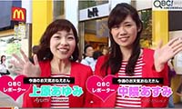  【動画】ＱＢＣ週間コスプレ天気予報！～vol.4～SHOW輪’S