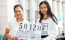 5月12日「看護の日」、本日の美人カレンダーは キッズモデルの吉田花月さん、津田恵美莉さん