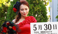 5月30日「消費者の日」、本日の美人カレンダーは フラワーデザイナーの佐々木妙華さん