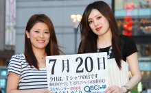 7月20日「Tシャツの日」、本日の美人カレンダーは OLの小方悠さん、古川紘子さん