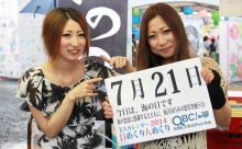 7月21日「海の日」、本日の美人カレンダーは 大牟田市の龍真衣さん、新田夕記さん