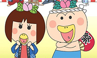 夏休み特別企画「『はなかっぱ』の夏まつり♪2014」が北九州市漫画ミュージアムで開催！