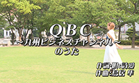 【動画】詩愛さんが歌う「QBCのうた」PVが完成しましたよ！