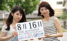 8月16日「女子大生の日」、本日の美人カレンダーは 女子大生の佐野公美さん、古賀摩春さん