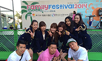 子どもから大人まで楽しめる参加型イベント「Family Festival2014」にMI6が参加！