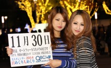 11月30日「オートフォーカスカメラの日」、本日の美人カレンダーは 江藤早紀さん、嶋田真子さん