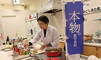 鹿児島産食材の良さを体験しよう！博多阪急で4日、料理教室開催