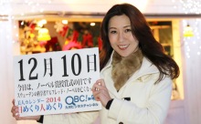 12月10日「ノーベル賞授賞式の日」、本日の美人カレンダーは モデルの中村三津子さん