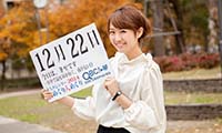 【動画】12月22日「冬至」、本日の美人カレンダーは現役女子大生ユニット「はちみつ。」のSETAさん