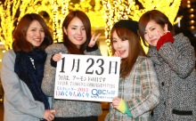 2015年1月23日「アーモンドの日」、本日の美人カレンダーは 大学生の与那嶺美優さん、山下舞さん、中村友咲さん、山本澪さん