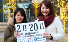 2015年2月20日「歌舞伎の日」、本日の美人カレンダーは 専門学生の石郷成美さん、佐藤優莉さん