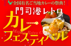 2015年3月7日・8日九州のイベント特集！