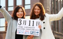 2015年3月11日「いのちの日」、本日の美人カレンダーは りりかさん、えりかさん