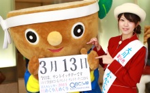 2015年3月13日「サンドイッチデー」、本日の美人カレンダーは 大川さわやかかぐや姫の古賀久枝さん