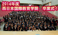 【動画】295名の留学生が未来へ！西日本最大の日本語学校「西日本国際教育学院」で卒業式