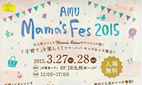 3月27日（土）、28日（日）の2日間、JR九州ホールで「Mama’s Fes 2015」が開催！