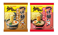 福岡のソウルフード「うまかっちゃん」のつけ麺が3月16日から期間限定で登場！