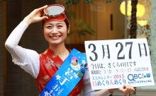 2015年3月27日「さくらの日」、本日の美人カレンダーは 岩手まるごとおもてなし隊のリアス渚さん