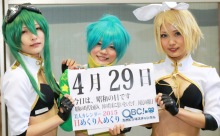 2015年4月29日「昭和の日」、本日の美人カレンダーは 東京のコスプレイヤー・黒和宇奈さん、Chicaさん、ymdさん