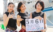 2015年5月6日「コロッケの日」、本日の美人カレンダーは イヴピアのゆきゃりさん、マエユカさん、まゆっぺさん