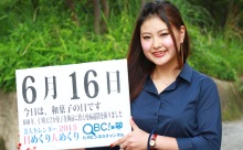 2015年6月16日「和菓子の日」、本日の美人カレンダーは 大学生の和田千佳さん