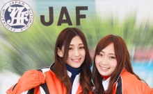 ＜九州JAFガール2015＞オーディション！